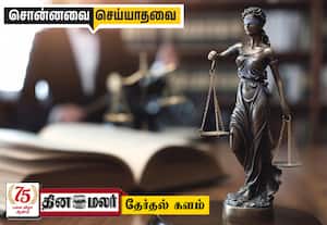 சட்டக்கல்வி; எட்டாத வாக்குறுதிகள்