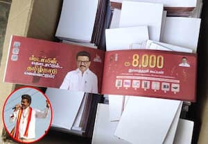 தேர்தல் என்ன சதுரங்க வேட்டையா? திமுகவுக்கு விஜய் கேள்வி
