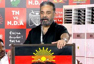 நாற்காலிக்காக வரவில்லை: சேலத்தில் கமல் பேச்சு