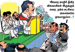  'அசைக்கவே முடியாதுப்பா...!'
