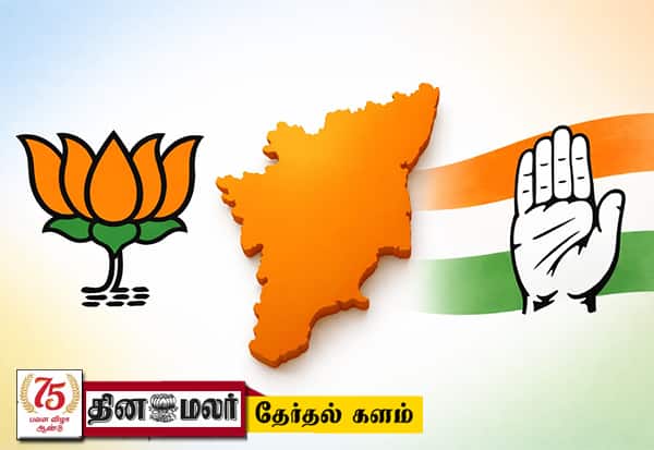 தேசிய கட்சிகளுக்கு தமிழகம் பொருட்டில்லையா?