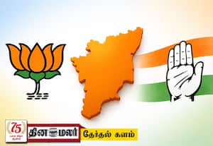 தேசிய கட்சிகளுக்கு தமிழகம் பொருட்டில்லையா?