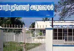  சொத்து மதிப்பு அறிய புதிய வசதி அறிமுகம் செய்கிறது பதிவுத்துறை