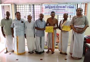  தமிழ் பஞ்சாங்கம்  வாசித்தல் நிகழ்ச்சி