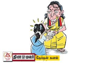  பண பட்டுவாடா செய்வது எப்படி? மகளிருக்கு தி.மு.க.,வில் பயிற்சி