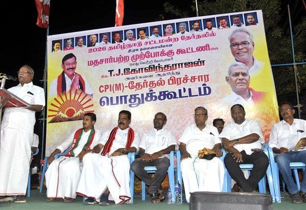 மக்கள் தொகையை கட்டுப்படுத்திய மாநிலங்களுக்கு தொகுதி மறு வரையறை என்ற பெயரில் தண்டனை மா.கம்யூ., பாலகிருஷ்ணன் காட்டம்