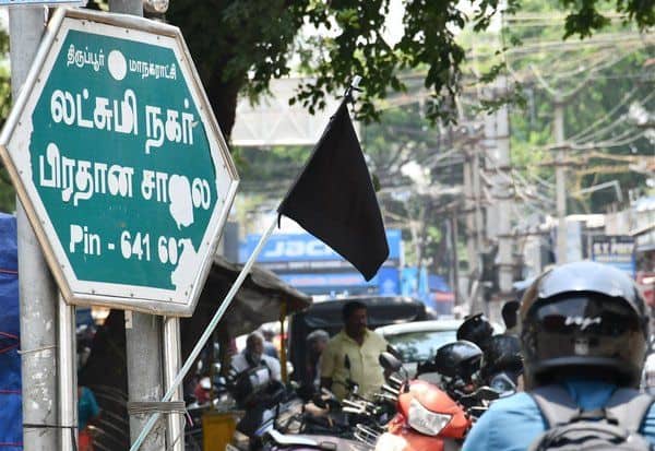  வீடுகளில் கருப்பு கொடி தி.மு.க.வினர் போராட்டம்