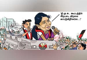  'நமக்குதான் ஒண்ணும் இல்லப்பா...!'