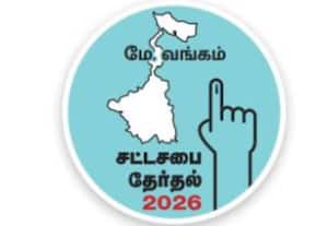  மேல்முறையீட்டில் தகுதியானவர்களுக்கு ஓட்டு: எஸ்.ஐ.ஆர்., விவகாரத்தில் கோர்ட் அதிரடி