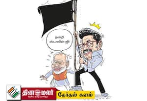 பா.ஜ., வியூகத்தில் சிக்கிய தி.மு.க.,