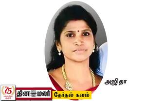 த.வெ.க.,வில் எல்லாம் பணமே; துாத்துக்குடி அஜிதா பாய்ச்சல்