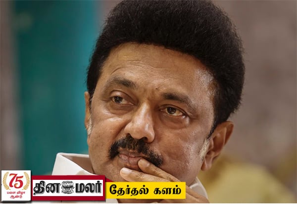 ஓசூர் சென்டிமென்ட்: ஒதுங்கிய ஸ்டாலின்