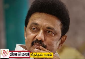 ஓசூர் சென்டிமென்ட்: ஒதுங்கிய ஸ்டாலின்