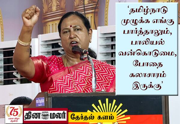 'எங்க அண்ணன் மேல ஒரே ஒரு குற்றச்சாட்டு தான்': பிரேமலதா வீசிய குண்டால் அதிர்ந்த ஸ்டாலின்