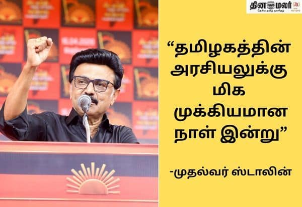 தமிழகத்தின் குரலுக்கு பாஜ அரசு செவிசாய்த்தே ஆக வேண்டும்: முதல்வர் ஸ்டாலின் வலியுறுத்தல்
