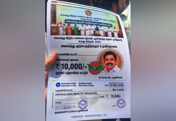  சிவகங்கை கடையில் சிக்கிய அ.தி.மு.க.,வினர் நோட்டீஸ் : மறியலில் ஈடுபட்ட தி.மு.க., வினர்