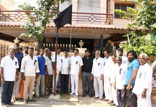  தொகுதி மறுவரையறை எதிர்ப்பு போராட்டம்