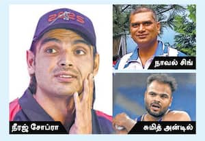  பயிற்சியாளர் மீது நீரஜ் சோப்ரா புகார்; ஈட்டி எறிதலில் புதிய சர்ச்சை