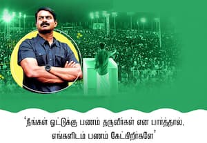 தேர்தல் நிதி கேட்கும் நா.த.க., வேட்பாளர்கள்