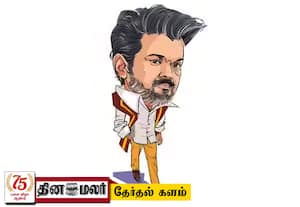 விஜய் தொகுதிகளில் தொய்வு; பிரசாரத்தை தீவிரப்படுத்த 'ஆபர்'