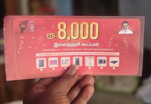  'ரூ.8,000 கூப்பன் எதற்கும் உதவாது'