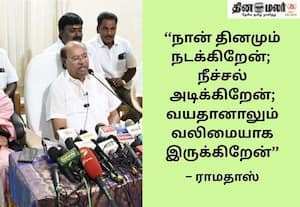 என் குடும்பத்தை சிதைத்த பெருமை அன்புமணி மனைவி சவுமியாவையே சேரும்:  ராமதாஸ் புகார்