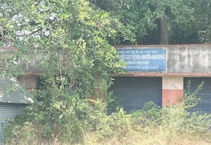  பாக்கம் ஊராட்சியில் பயனுக்கு வருமா வணிகவளாக கட்டடம்