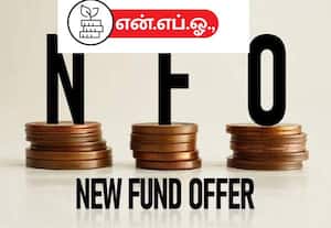  என்.எப்.ஓ.,