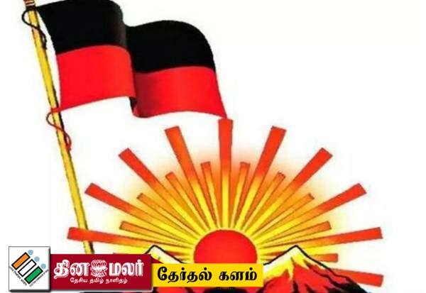  பெரம்பூர் தொகுதியில் விஜயை வீழ்த்த 1,000 பேர்
