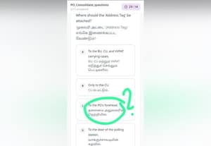  தேர்தல் கமிஷனின் 'ஆன்லைன்' தேர்வில் கேலிக்கூத்தான 'ஆப்சன்' : ஓட்டுச்சாவடி அலுவலர்கள் அதிர்ச்சி