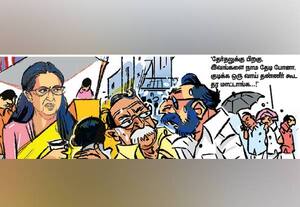  'தண்ணீர் கூட தர மாட்டாங்க!'