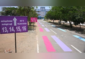  தேர்தல் வரலாற்றில் முதல் முறை ஓட்டுச்சாவடிகளில் 'கலர் பாதை'