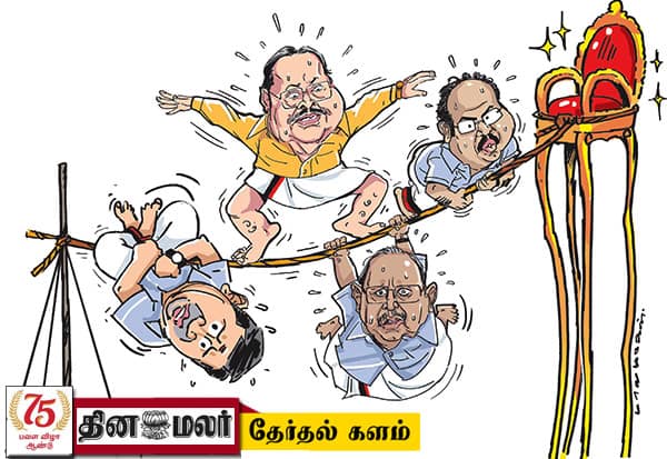  களத்தில் தத்தளிக்கும் தலைகள்!
