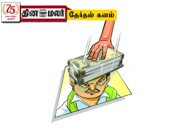 கார் முதல் கட்டிங் வரை.. புதுச்சேரியில் பெட்டிங்