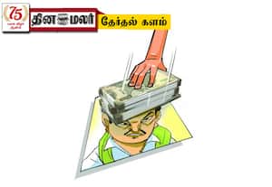 கார் முதல் 'கட்டிங்' வரை.. புதுச்சேரியில் 'பெட்டிங்'