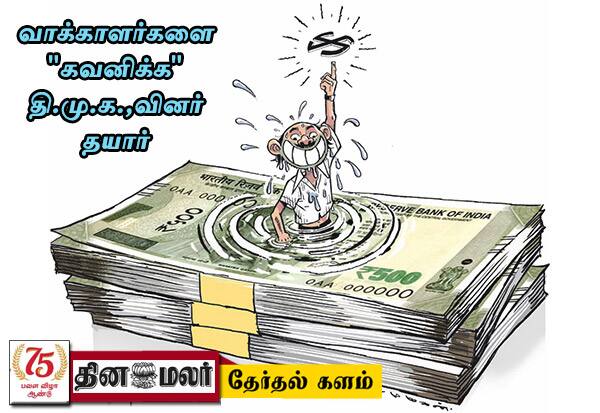 இன்றும் நாளையும் வீட்டிலேயே இருங்க!