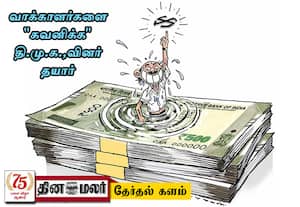 இன்றும் நாளையும் வீட்டிலேயே இருங்க!