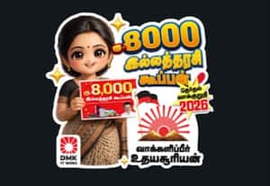  'ஜென்ஸி கிட்ஸ்'களை கவர 'வாட்ஸாப்' ஸ்டிக்கர்