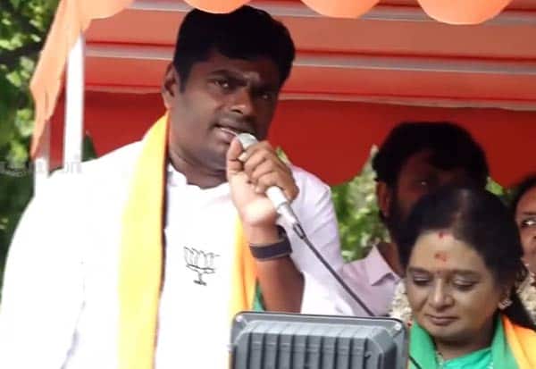திமுகவுக்கு எதிராக மக்கள் கோபம் வெளிப்பட துவங்கி இருக்கிறது; அண்ணாமலை