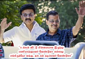  யாரையும் விமர்சித்து பேச விரும்பவில்லை: விஜய் தொகுதியில் ஸ்டாலின் பிரசாரம்