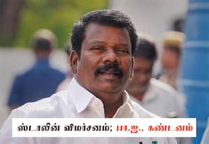  ஐ.டி., சோதனை என சமூக ஊடகத்தில் பதிவு; அசிங்கப்பட்டாரா காங்., செல்வப்பெருந்தகை?