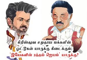 கிறிஸ்துவர்கள் ஓட்டு யாருக்கு? தி.மு.க., - த.வெ.க., 'திக்... திக்...'