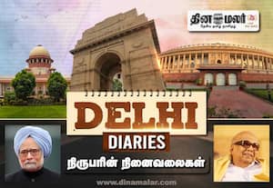 கற்பனை பாத்திரமா ராமர்; காங்.,- திமுக கூட்டணியின் முட்டாள்தனத்துக்கு காரணம் இவர் தானா?