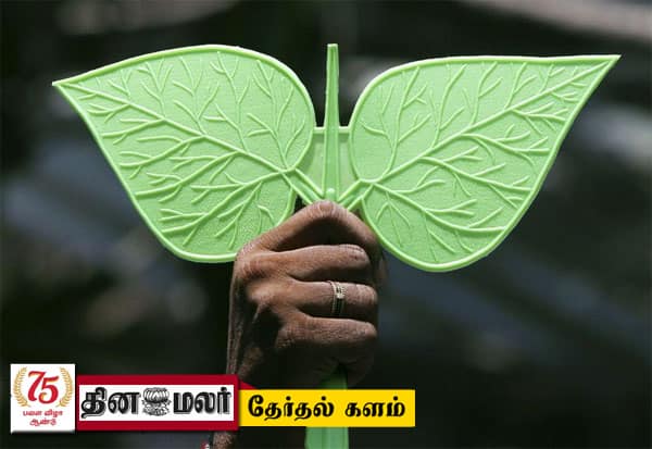 வைட்டமின் ப வராததால் அ.தி.மு.க., வேட்பாளர்கள் பரிதவிப்பு