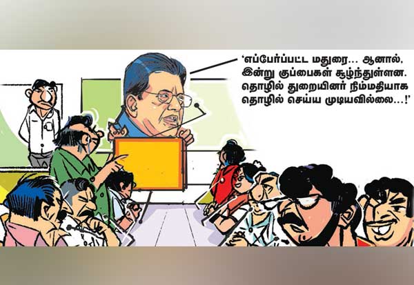 Latest Tamil News