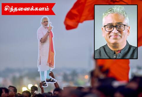 மீண்டும் விஸ்வரூபம் எடுக்கும் வடக்கு - தெற்கு பிரிவினை