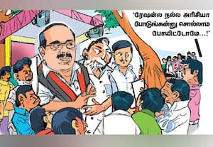  'அதெல்லாம் ஒரு காலமும் நடக்காது!'