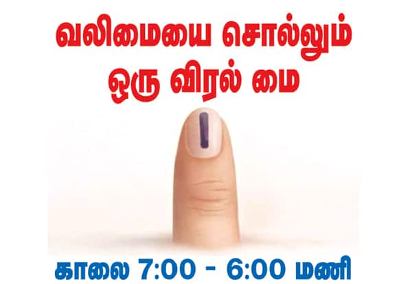 இன்று உங்களுக்கான காலம்... காத்திருக்குது களம்...!