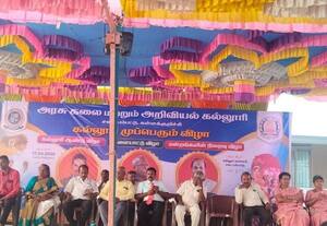  கள்ளக்குறிச்சி அரசு கல்லுாரியில் முப்பெரும் விழா கொண்டாட்டம்