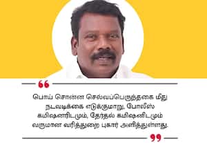 ஐ.டி., ரெய்டில் செல்வப்பெருந்தகை மீண்டும் நாடகம்!